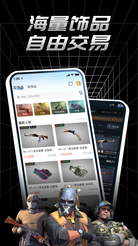 ku游娱乐最新app下载 截图3